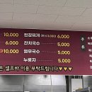 태흥장어 이미지