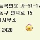 꽃바위현대아파트 이미지