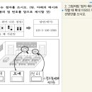 6월18일 퀴즈 이미지