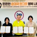 우리집순대 이미지