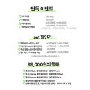 호린 왁싱&뷰티 이미지