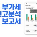 세무법인다경 이미지