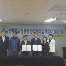 은혜개발 이미지