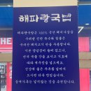[해파랑국밥] 부산 서면 돼지국밥 맛집 추천 | 서면 수육백반 | 서면 해장하기 좋은 곳