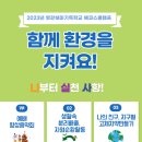 쉐마기독학교 이미지