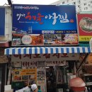 통나무식당
