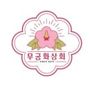 아테나공동체