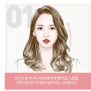 보그헤어(vogue hair)
