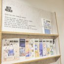 옥천푸드생산자조합