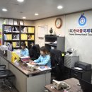 한마음국제여행사 이미지