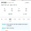 뷰티로움 이미지