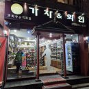 프리아트 | 홍대 한우 오마카세 아트스페이스 우월 디너 코스 내돈내산 솔직후기 (와인 콜키지 프리 주스티노 포트...