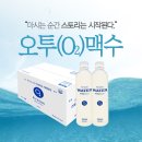 시더스롱제비티