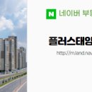 전원공인중개사사무소 이미지