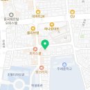 아하데이스파(주례점)