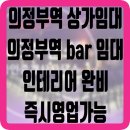 NEW센스공인중개사사무소 이미지