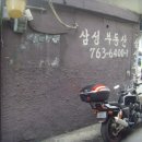 컴클리닉 이미지