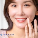 연세필치과교정과 이미지
