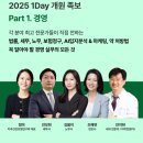 세무법인정진 - 영주시 중앙로 22-7 | 세무법인정진