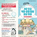 가은아자개시장 이미지