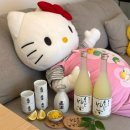 아라몰 | 사케 직구 후기 :: 사케49에서 만난 유자 사케의 정석, '우메노야도 아라고시 유즈슈' 후기