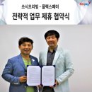 주식회사 플렉스페이 이미지