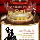 길동무도장 이미지