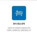 서울정통의원 이미지