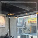 삼굽살 - 김해시 율하7로 26-4 | 삼굽살