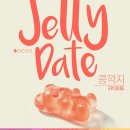 좋아서