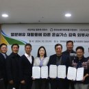 자원순환㈜ 이미지