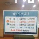 이남내과의원 이미지