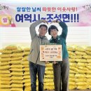 조성면행정복지센터 이미지