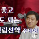 정력에도 좋고 탈모치료도 되는 최고의 전립선약 주세요! 이미지