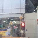 조은LPG충전소 이미지