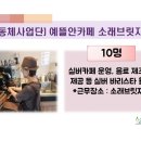 예뜰안 카페 이미지