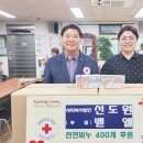 선도원 벧엘 이미지