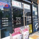 소리샘통신군산 네이버블로그