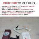 중고 음악 관련 장비들 이미지