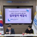 이노티안경원 충주호암점 이미지