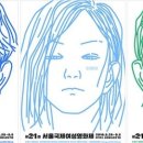 (사)서울국제여성영화제 이미지