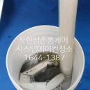 착한삼촌홈케어 이미지