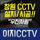 우진자원 이미지