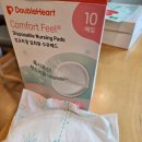 와이즈맘픽 | 젖몸살 극복 | 오케타니 | 더블하트 수유패드 | 란시노 | 양배추팩 | 와이즈맘픽 가슴쿨링 하이드로겔 패치