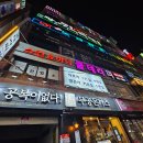 쿨테라피 이미지