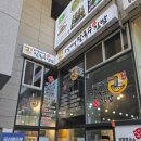 7월 28일 생생정보통 영등포 보말칼국수 배말삼계탕 진한 국물 너무 궁금하네요 이미지
