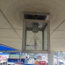 청도농협주유소 이미지