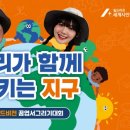 월드비전