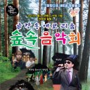 에코리움 이미지