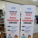 희망애드